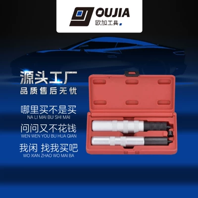 2-Piece Set of Valve Retainer Disassembly and Installer Valve Core