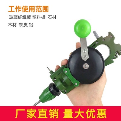 手摇钻打孔器玻璃瓷砖开洞器一体式手握式磨刀家用切割磨刀器钻头|ms