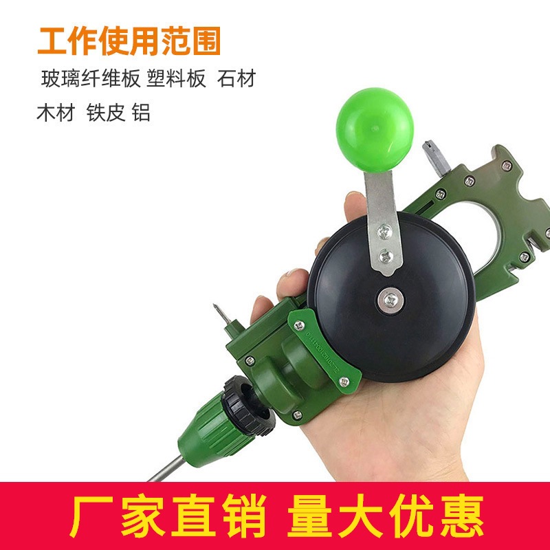 手摇钻打孔器玻璃瓷砖开洞器一体式手握式磨刀家用切割磨刀器钻头|ms