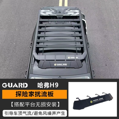 rack ladder schoolbag side account: Roof rack - spoiler