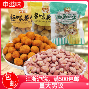 �����ζ������������ζ���}��؛���e��ʳ����ζʳƷ���l10��