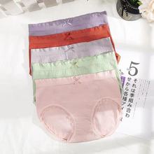日系内裤女蕾丝蝴蝶纯棉裆抗菌三角裤马卡龙少女色系无痕中腰内裤