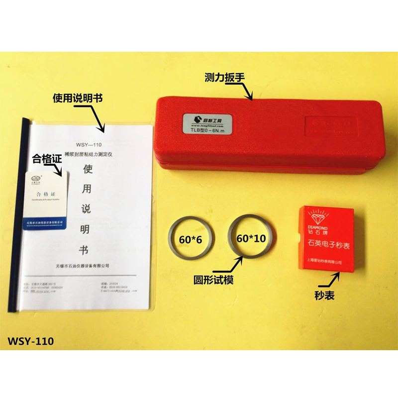 Wuxi Petroleum Instrument/WSY-110 Эмульгированный асфальтовый шламовый уплотнитель Аксессуары для тестера адгезии
