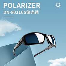 DAIWA������ 22�¿� DN-8021CS ƫ�⾵ī�������۾� ʱ��̫����