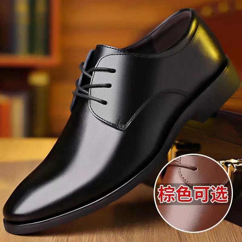 Men's Large Size Leather Shoes in Stock Business Formal Casual Shoes British Men's Youth Wedding Groom Black Suit Breathable