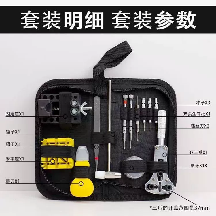 Tools set, watch