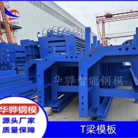 钢模板;其他机械加工