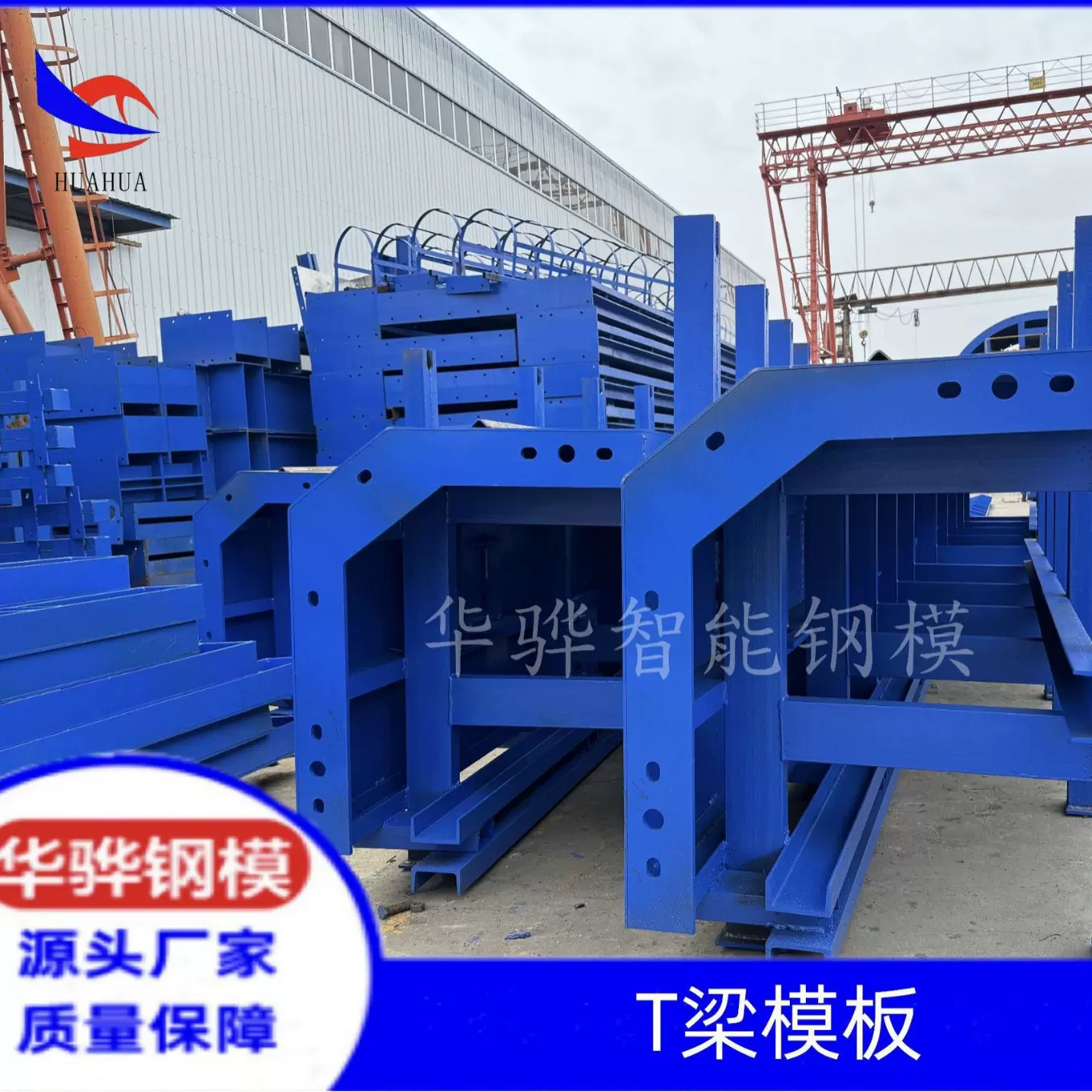 南通桥梁钢模板 箱涵模板 T梁模板 厂家直销定型钢模板 涵洞模板