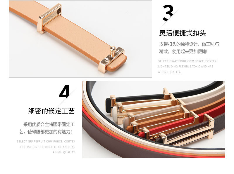 酷配皮带1-恢复的_09.jpg?x-oss-process=image/format,png