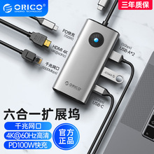 ��� PW11-6PCR��չ��typec�׵�4��չ���ӿ�����usb��չ��