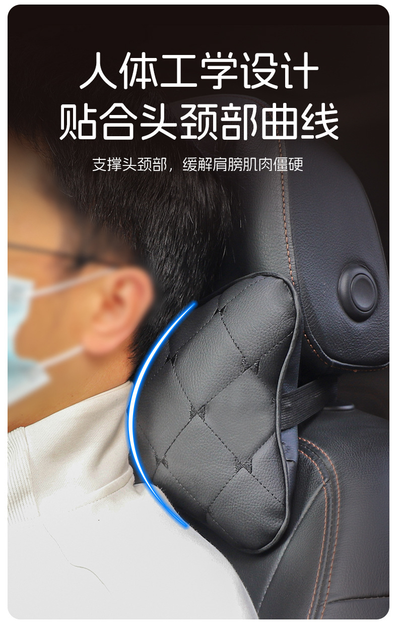 Car Headrest Leather Quilted Embroidered Pillow Car Neck Pillow Car Seat Cushion Factory Wholesale
