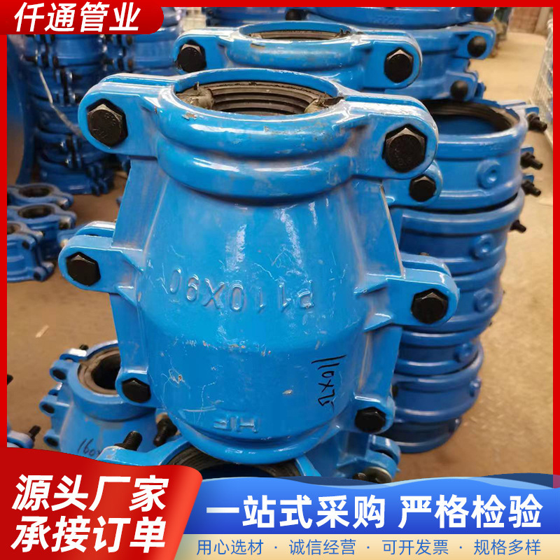 承插口哈夫节 球墨铸铁哈夫节 堵漏器 快速抢修器 球墨哈夫节