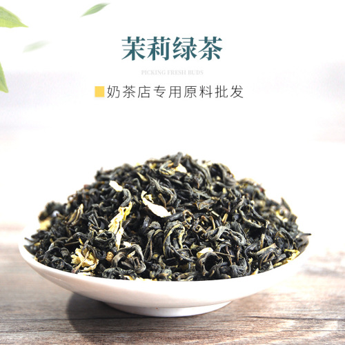 Specialty loose-leaf tea for bubble tea shops: Black Tea, Oolong, Four Seasons Spring, Jasmine Green Tea, and Assam Duck Shit Fragrance Lemon Tea