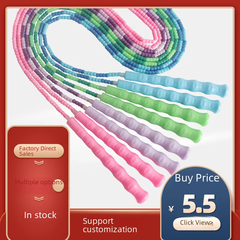 Bamboo children's jump rope for training for kindergarten for elementary school students
