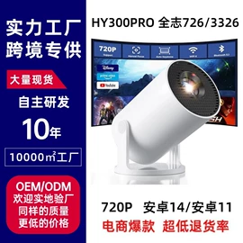 投影仪;投影机幕布