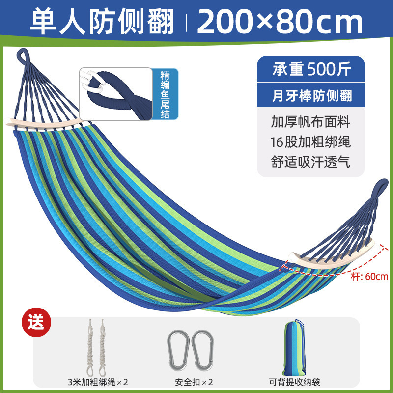 hamaca al aire libre campamento adulto columpio interior anti-rollback para una sola persona doble reforzada dormitorio dormitorio dormitorio dormir tumblr