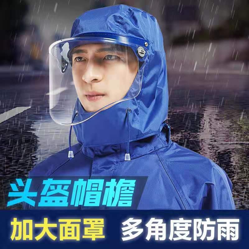 头盔款雨衣雨裤套装男女成人分体外卖骑行电动摩托车全身防暴雨水|ru