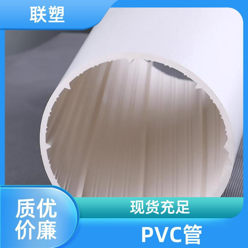 城市家用供水管 PVC管 供水低压园林绿化 不易变形 联塑