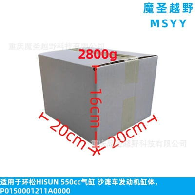 Cylinder Block, Cylinder and parts