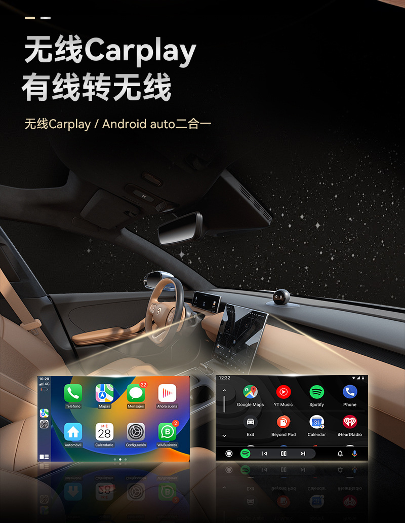 Hot-Selling Carplay Wired-To-Wireless Box 2-in-1 Smart Android Auto Car-Machine Connectivity Carplay Box