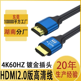 电脑线材;转接卡转接线;HDMI线