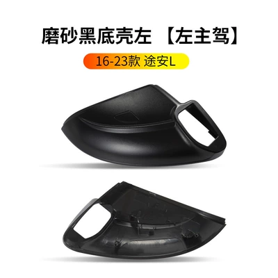 L rearview mirror housing, reversing | Rearview mirror/rearview mirror - 16-23-models-of-the-touran-l-rearview-mirror-base-matte-black-left-driver-side-volkswagen-touran