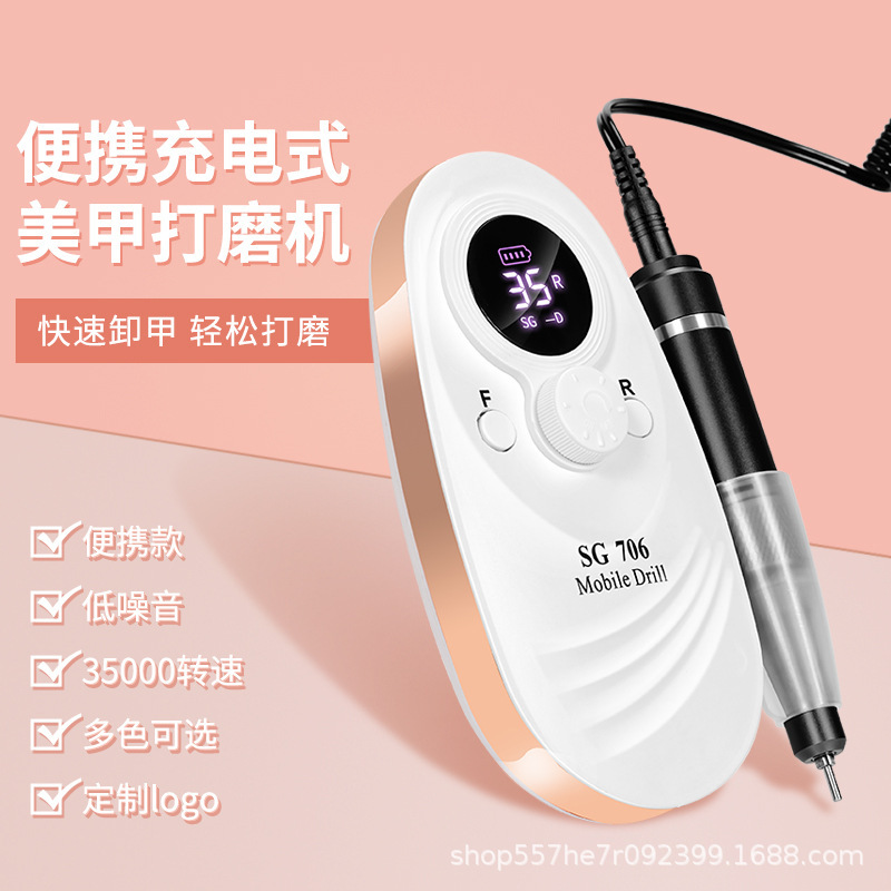 Portátil de almacenamiento eléctrico máquina de pulir de uñas pulido de uñas manicura eliminación de uñas máquina de pulir eléctrica pluma de molienda eléctrica