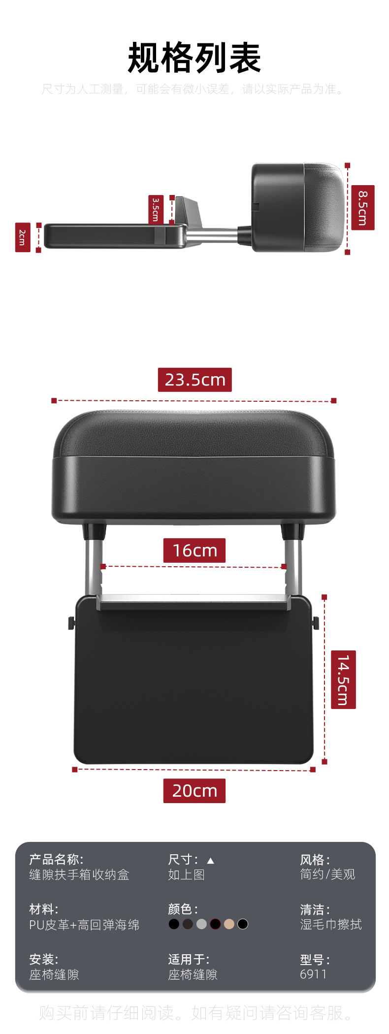 Car Multifunctional Armrest Box Pad Automatic Telescopic Storage Box Central Armrest Elbow Support Adjustable