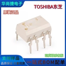 TOSHIBA�|֥ TLP358H(F) ֱ����� DIP-8 ibgt�ŘO�ӹ���оƬ