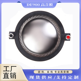 ��Ĥ������Ȧ75о����Ĥ74.5mm��ȦDE900�S�Ÿ�����Ȧ����