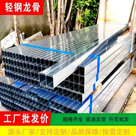 护墙板;轻钢龙骨;扣板