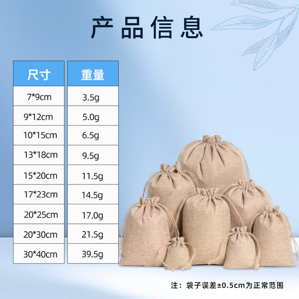 Bag