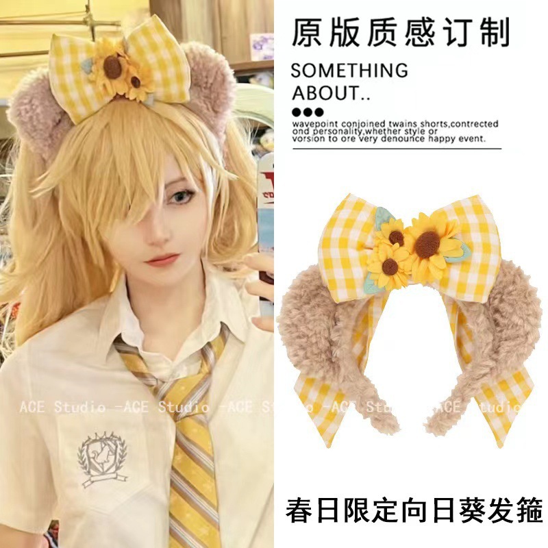 Fg155-sunflower shirley rose headband