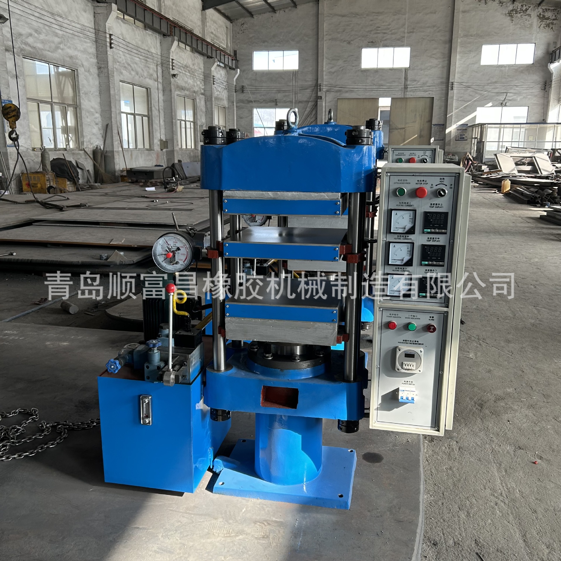 自产自销50吨半自动橡胶平板硫化机 橡胶密封圈热压成型硫化机