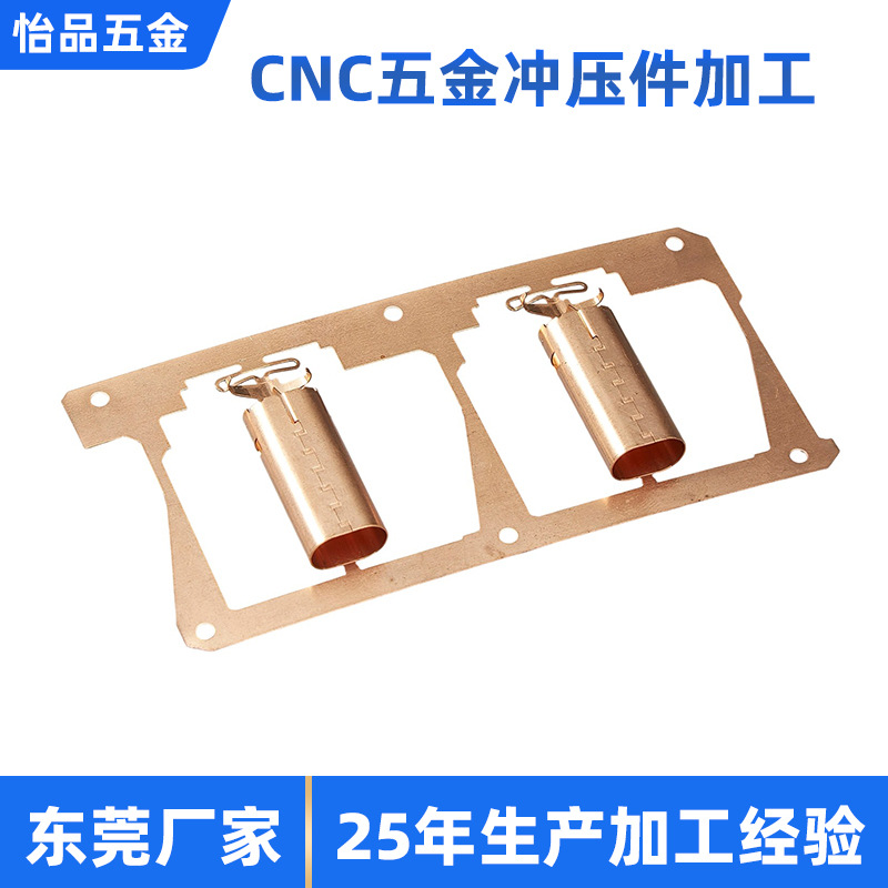 工厂加工自行车CNC车床件 电池弹片车床件 非标加工铜套五金件