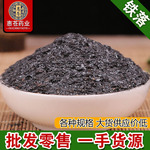铁落 批发冷背矿石药材 生铁落 铁液 铁屎 铁屑招代理量大价优