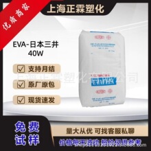 EVA�ձ�����40W��ī�������ӟ��ܼ�늾���|��������Ʒ��ī������