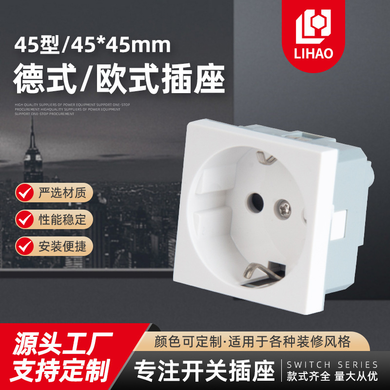 German European Style 45 Type 16A 250V German Pdu Card Power Input Socket Module Embedded Socket