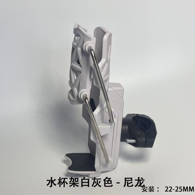 电动车摩托车水杯支免打孔通用自行车新自适应护杠加装可旋转杯架|undefined