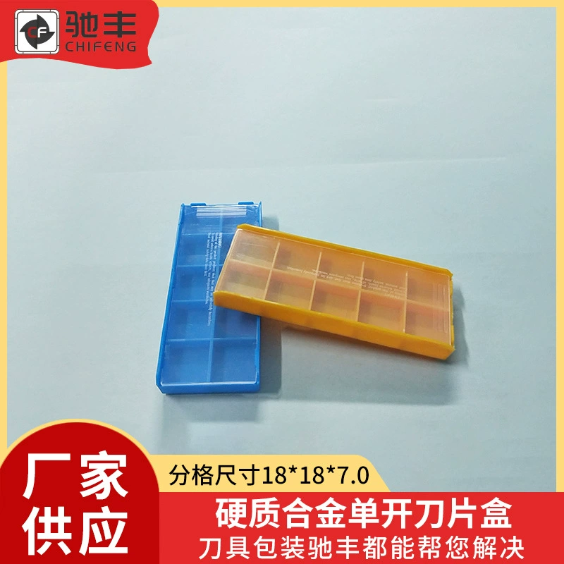Близная коробка CFD300 твердосплавная каркасная коробка с одним открывным лезвием из сплава