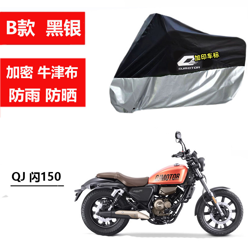 블랙 실버 B 스타일 플래시 150