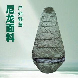 Powerful Factory Nylon Cloth Imitation Silk Cotton Lightweight High-Quality Adult Mommy Sleeping Bag Camping Travel Lunch Break