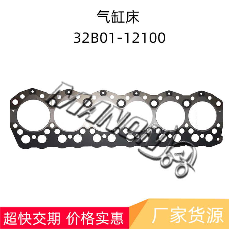 优质叉车配件 32B01-12100  气缸床适用于MITSUBISHI