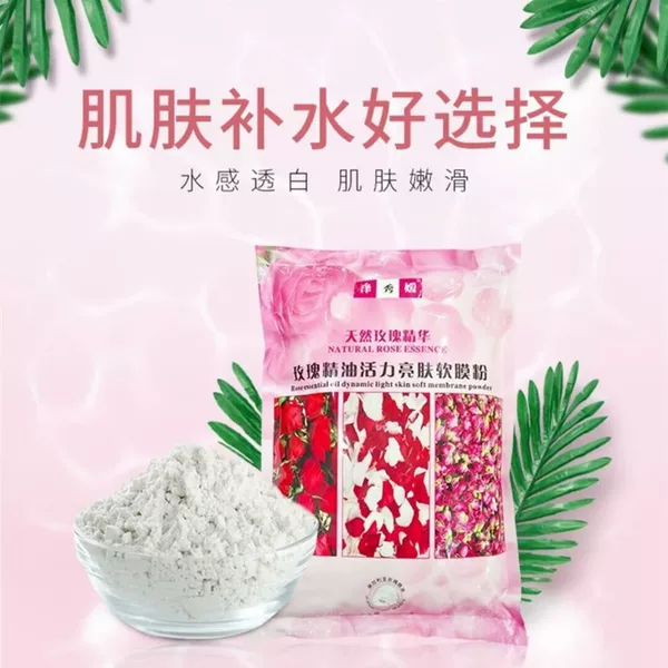 Zexiuyuan rose essential oil soft mask powder mask powder hydrating beauty salon special pack natural brightening 1000g