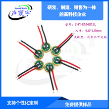 �����a�S�ҡ�����ʽ4015���^���ɔ_�����p��ݸ��`�������^