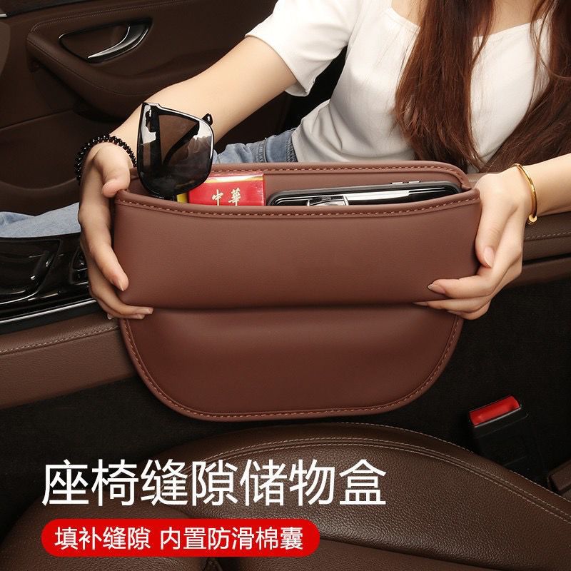 Caja de almacenamiento de espacio de asiento de coche caja de almacenamiento de espacio de coche caja de almacenamiento de cuero caja de almacenamiento de bolsa de almacenamiento multifuncional