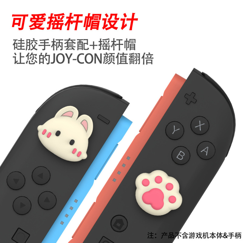 Switch2 保護カバー バックシェル Switch2 左右シリコンハンドルカバー SWITCH2 分割保護カバーに適しています。|undefined