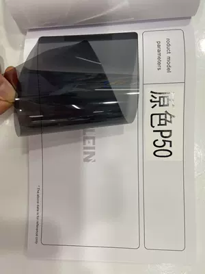 High Insulation Explosion-Proof Film Anti-Uv | Automotive Film - 1521m-original-color-p50