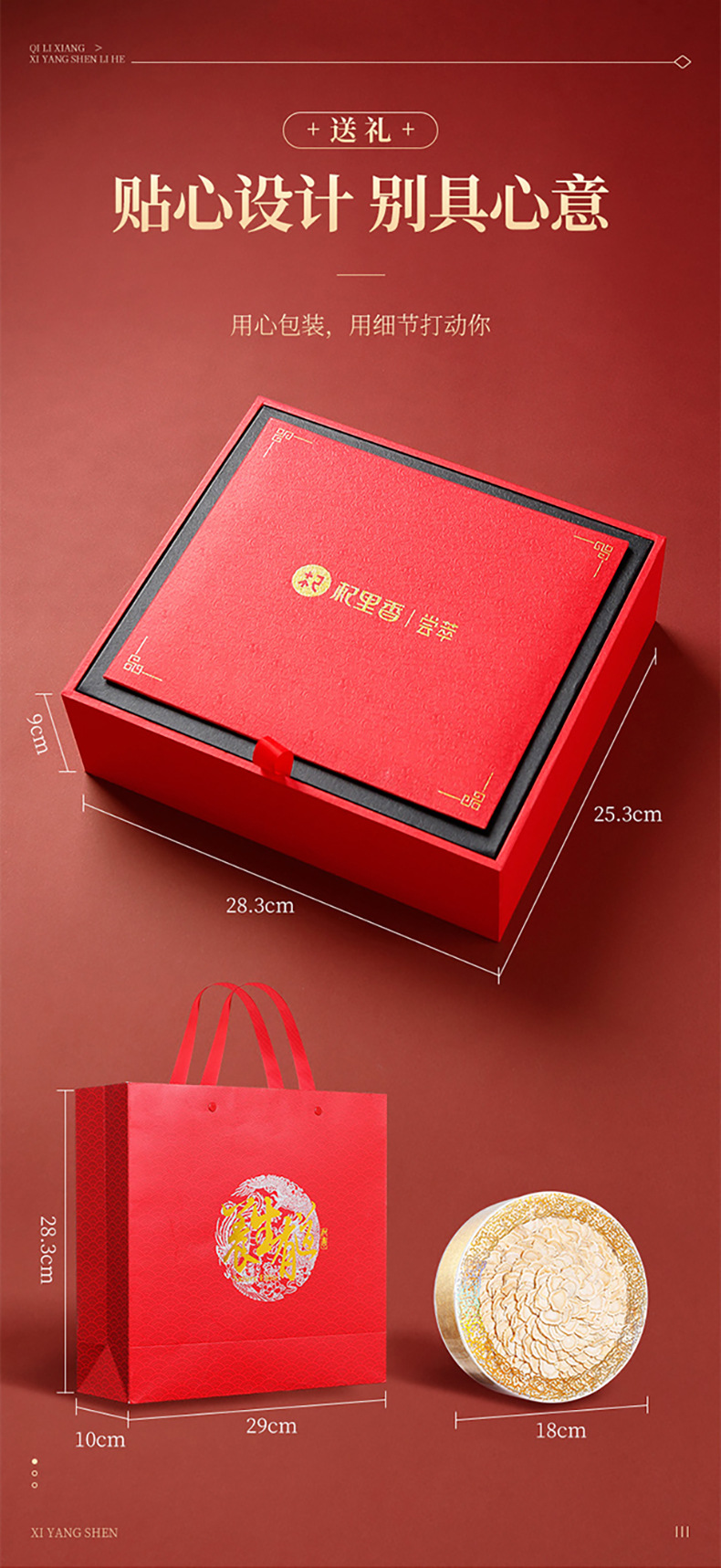 Qi Li Xiang American Ginseng Slices Gift Box 105g Large Soft Branch Panax quinquefolius Slices from Changbai Mountain in use