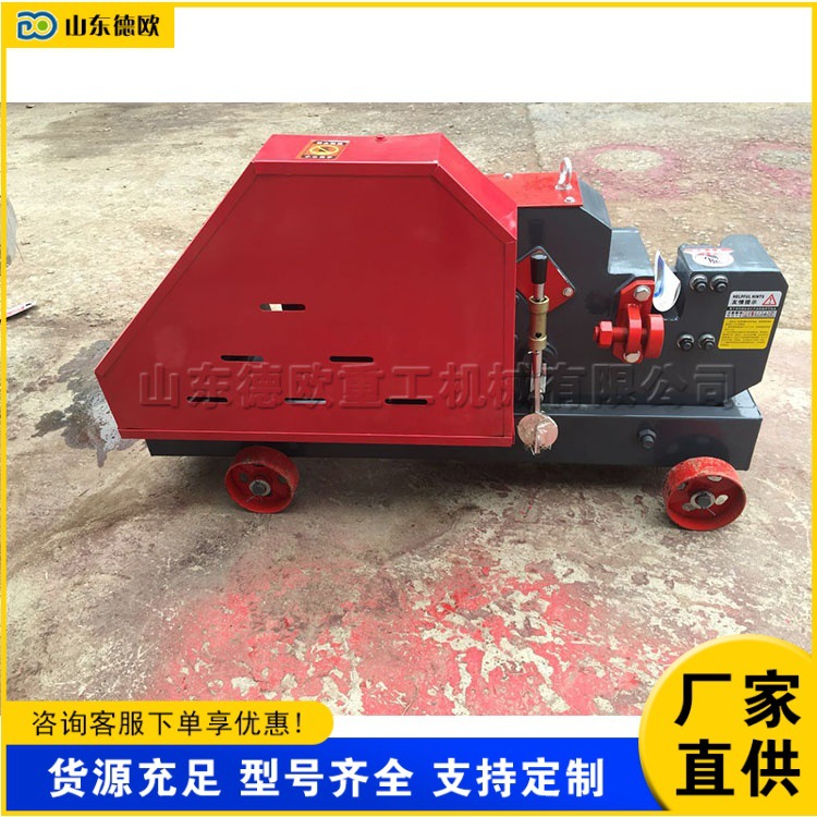 建筑工程钢筋切断设备 全自动螺纹钢截断设备 钢筋混凝土剪切机